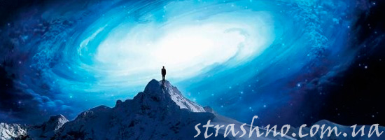 загробный мир