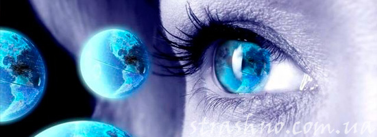 мистическая история о гипнозе