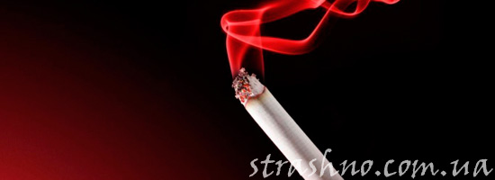 мистика с курением