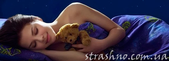 странный, но светлый сон