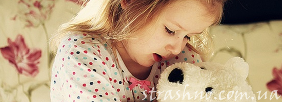 ребёнок плюшевый медведь