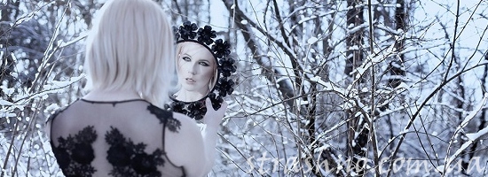 зеркало зима