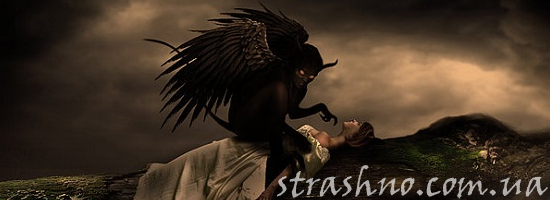 инкуб демон