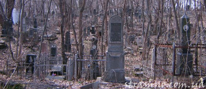 история со старым кладбищем