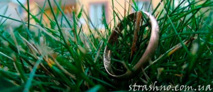 утерянное на кладбище кольцо