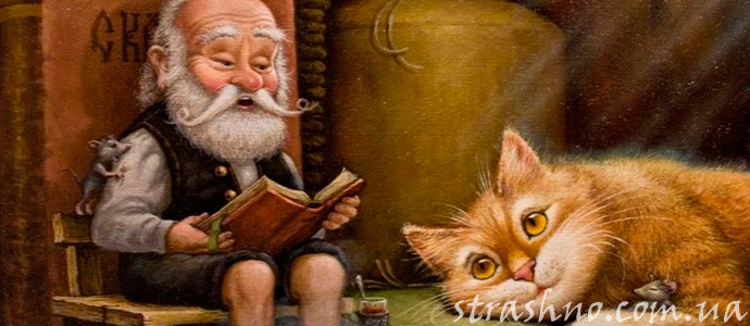 история о добром домовом