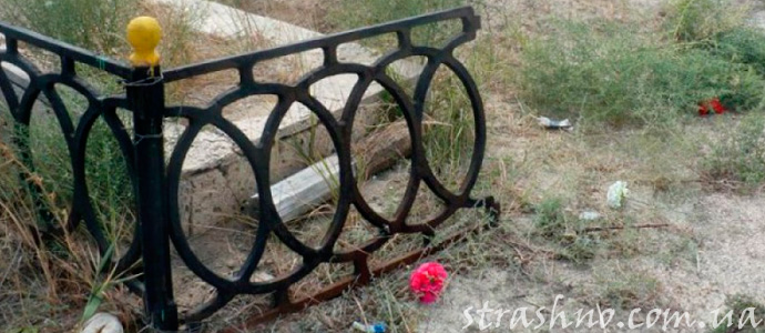 страшное проклятие на кладбище