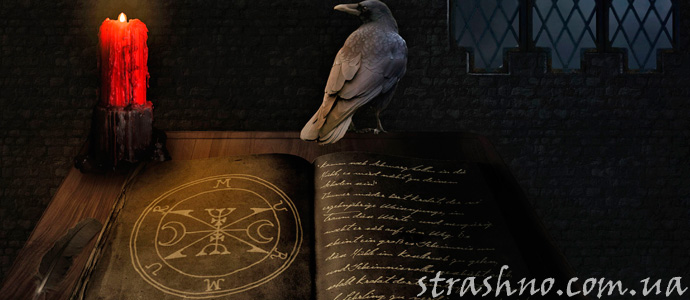 страшный ритуал на смерть