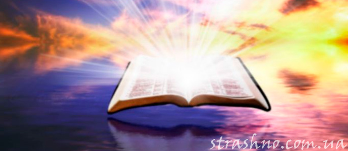 мистическая история о помощи Бога