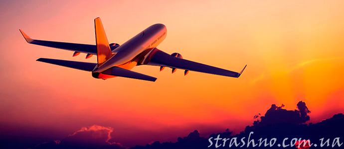 мистический полет на самолете