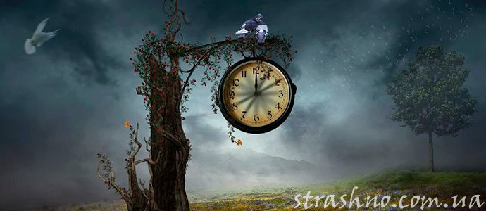 мистическое путешествие во времени