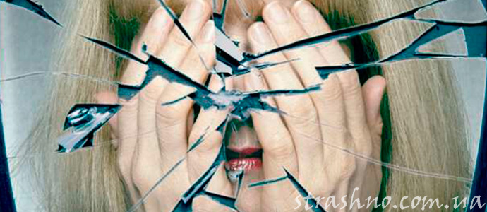 мистика с разбитым зеркалом