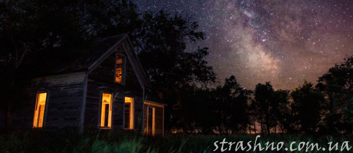 дом призрак