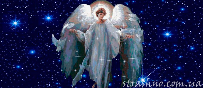 ангелы нас охраняют и предостерегают