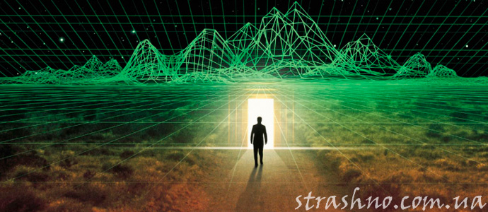 история о параллельных мирах