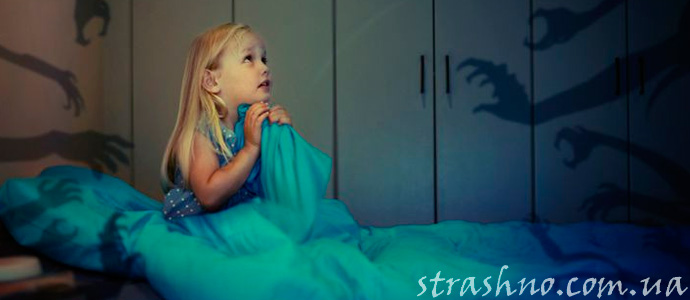 история о детских страхах и ночных привидениях