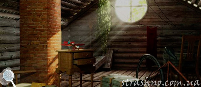 мистика на чердаке сельского дома