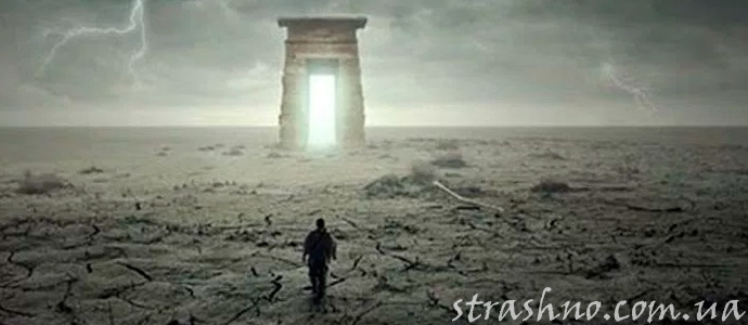 мистическое исчезновение