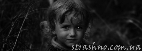 Дитя неразумное