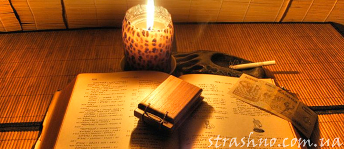 мистические истории