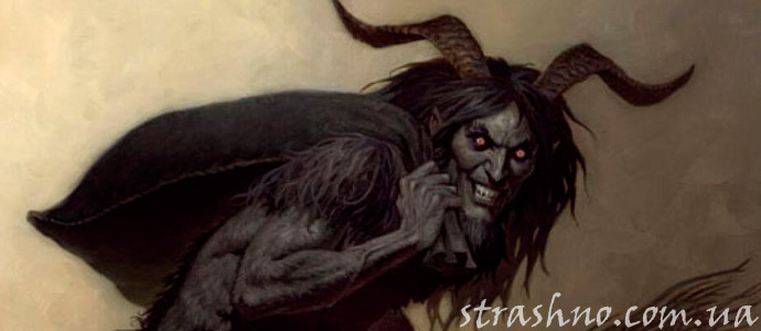 встреча с нечистым