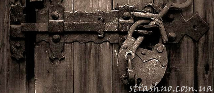 запертая на замок дверь