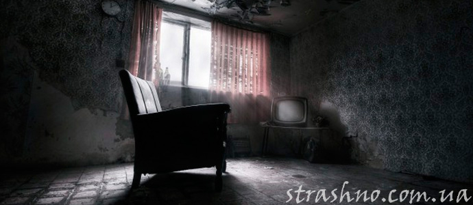 мистическая квартира