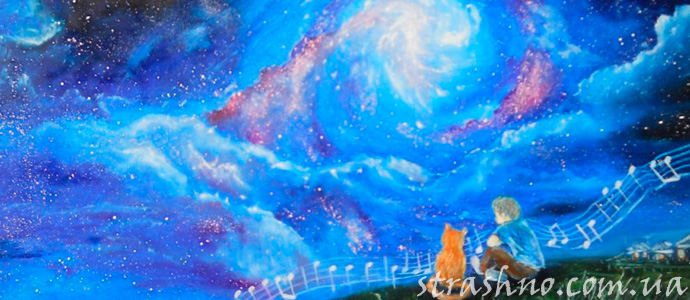 мелодия вселенной