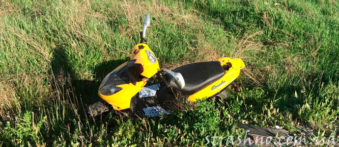 мистический скутер