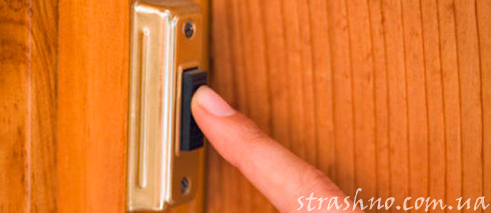 мистический звонок в дверь