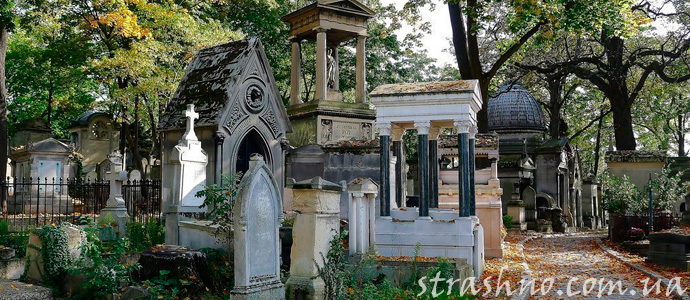 мистика Французского кладбища Пер-Лашез