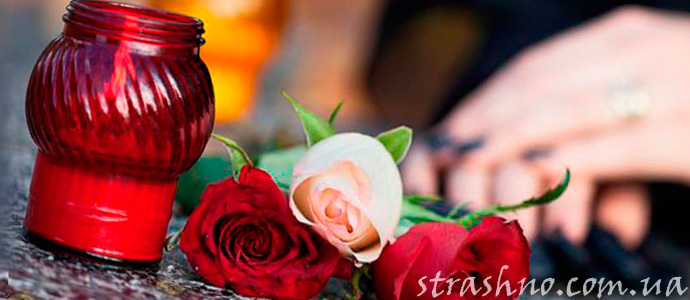 мистика на поминках друга