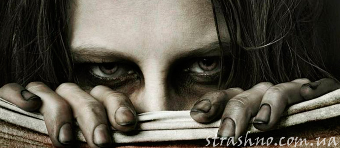 история о страшном человеке с черными глазами