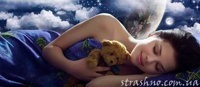история о прекрасном и загадочном сне