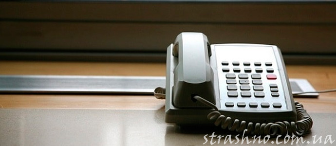 мистика с телефоном