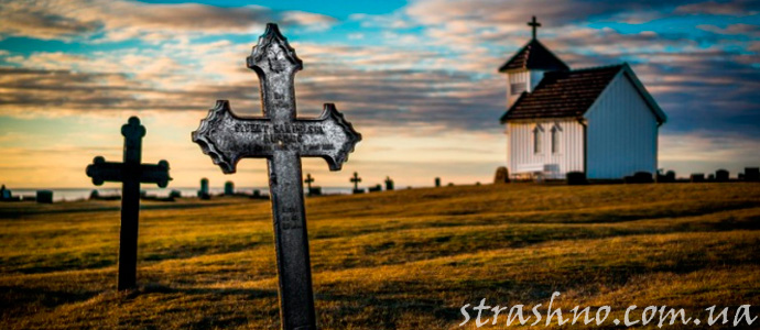 история о страшной мести покойника