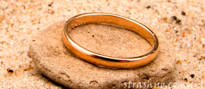 мистика и найденное золотое кольцо