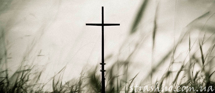 мистическая история о божьем наказании