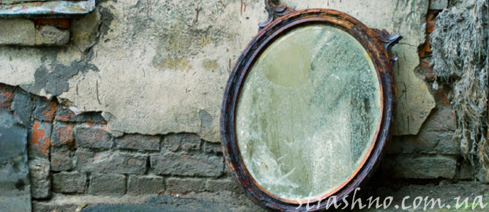 брошенное старое зеркало