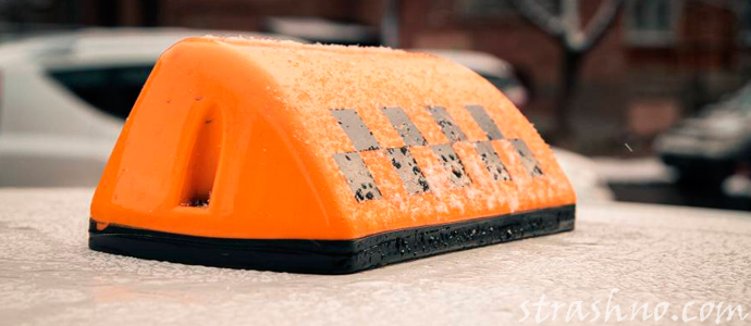 мистическая история о ночном происшествии в такси