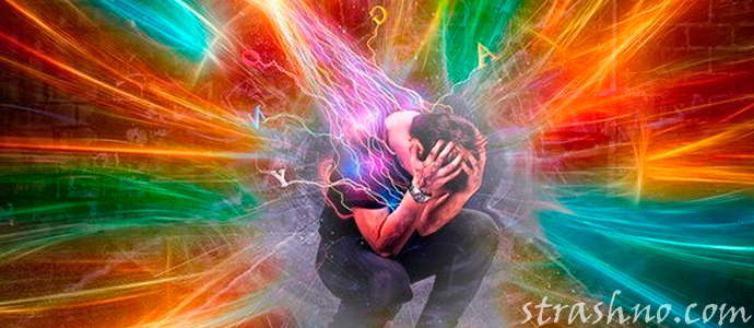 мистическая история об энергетической атаке