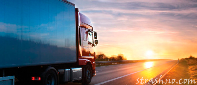мистическая история дальнобойщика