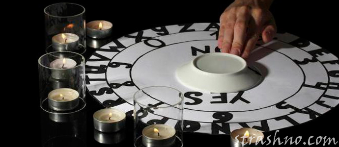 история о спиритическом сеансе с умершим парнем