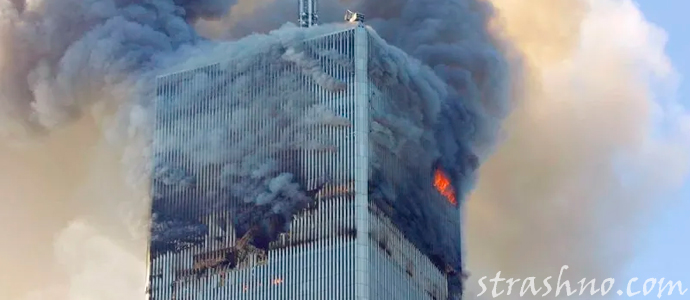 горящие башни-близнецы