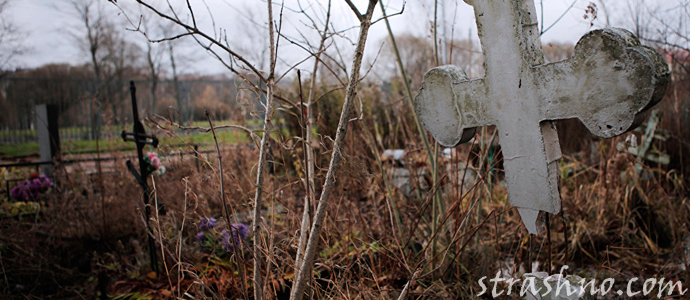 старое кладбище