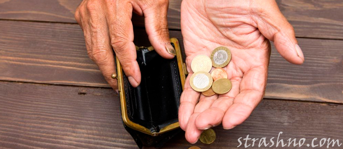 история о порче на деньги