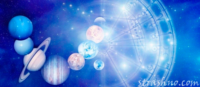 предсказание по планетам на 2020 год