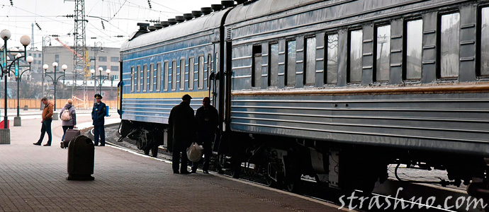 Отправка поезда