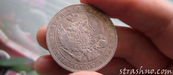 мистическая монета