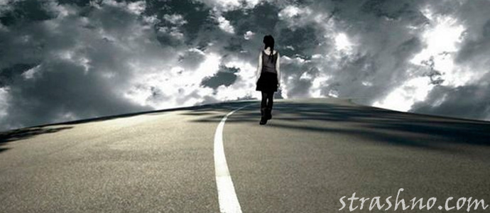 последний путь